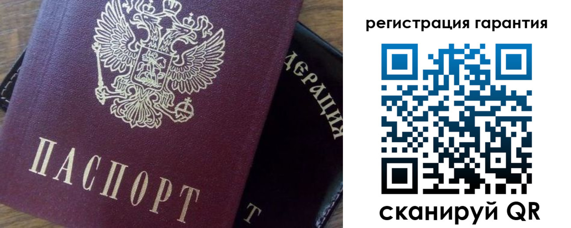 временная регистрация в квартире в Кабардино-Балкарии