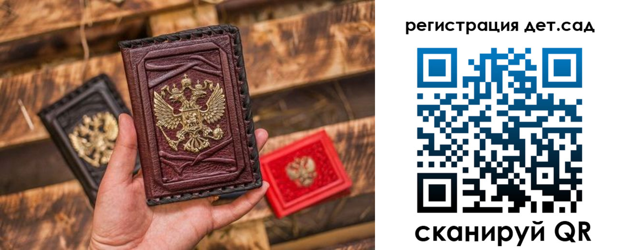 временная регистрация в Кабардино-Балкарии