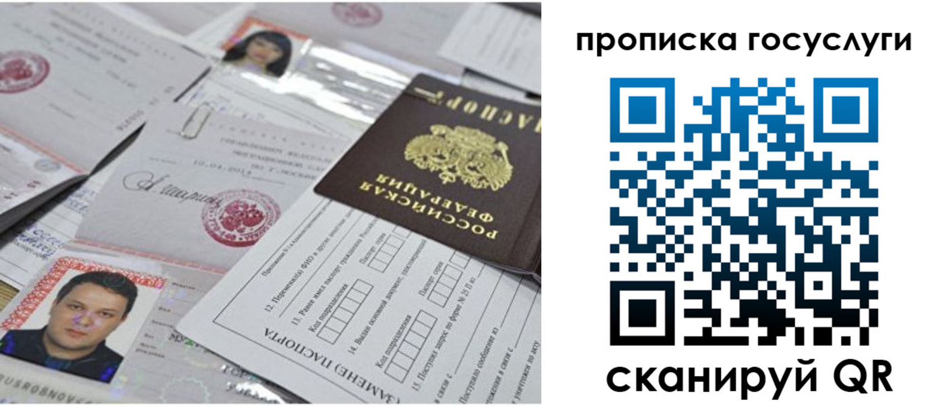 временная регистрация законно в Кабардино-Балкарии